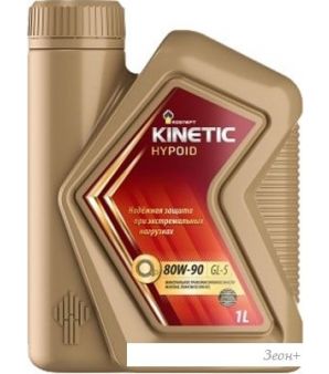    Kinetic Hypoid 80W-90 1