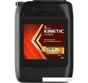    Kinetic Hypoid 75W-90 20