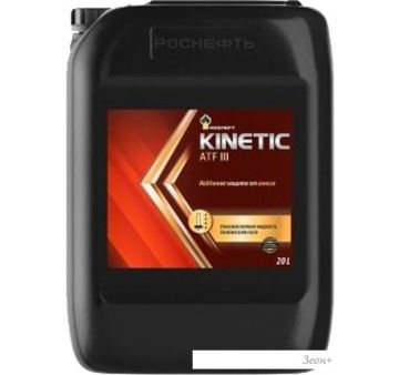    Kinetic ATF III 20