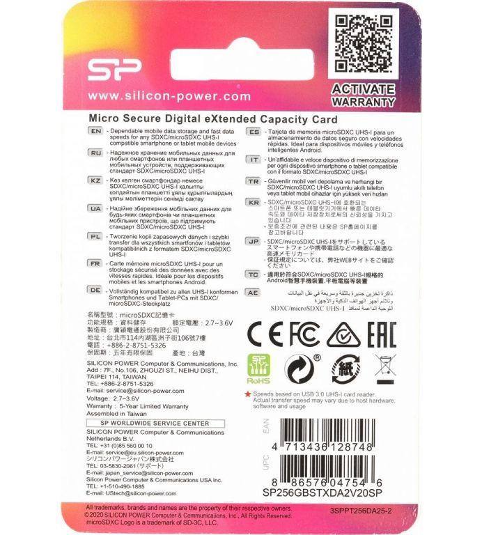 Карта памяти Silicon-Power Superior microSDXC SP256GBSTXDA2V20SP 256GB (с адаптером)
