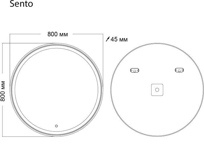 Мебель для ванных комнат Grossman Зеркало Sento LED 80x80 98080