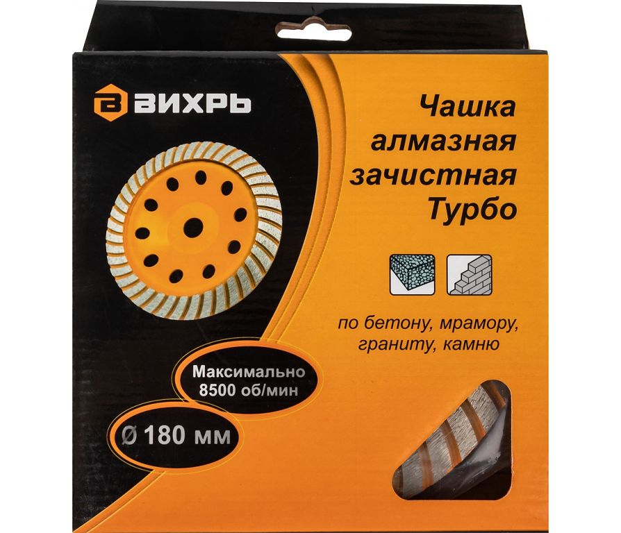 Алмазная чашка Вихрь 73/10/3/10