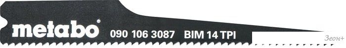 Пильное полотно Metabo 0901063087 (10шт)