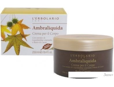      L'Erbolario      250 