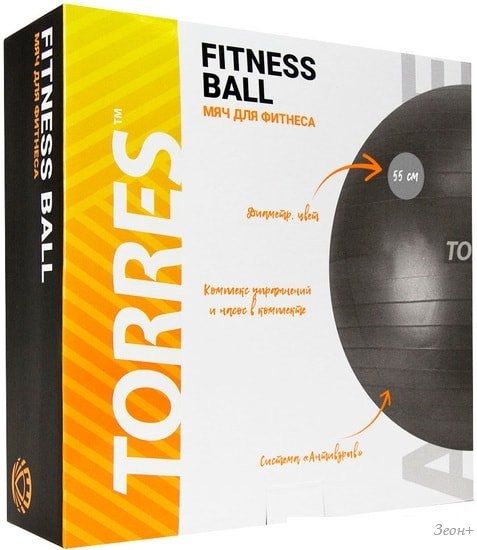 Мяч Torres AL121155SL (серый)