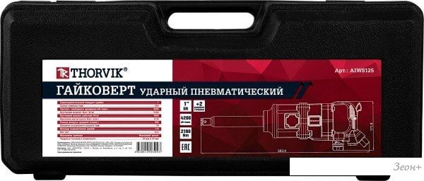 Пневматический гайковерт Thorvik AIWS125