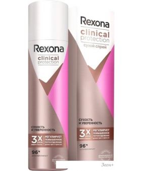 Rexona Clinical Protection    150 