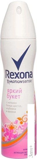 Rexona Яркий букет 150 мл