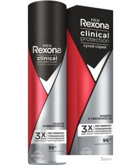 Rexona Men Clinical Protection    150 