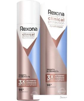 Rexona Clinical Protection    150 