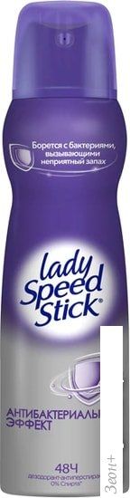 Lady Speed Stick Антибактериальный эффект 150 мл