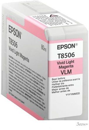 Картридж Epson C13T850600