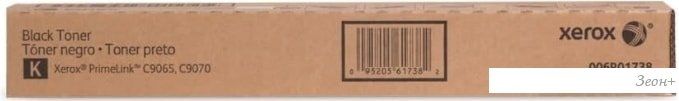 Картридж Xerox 006R01738