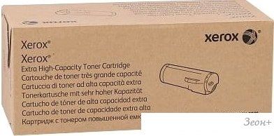  Xerox 106R04083