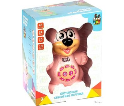   Bondibon   4992
