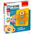Развивающая игра Bondibon Считай и умножай (обезьянка)