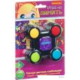 Интерактивная игрушка Bondibon На память ВВ4422