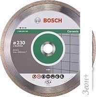 Отрезной диск алмазный Bosch 2.608.602.205