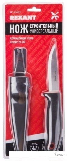 Нож Rexant 12-4921