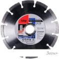 Отрезной диск алмазный Fubag 12150-3