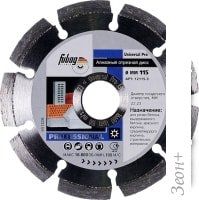 Отрезной диск алмазный Fubag 12115-3