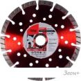 Отрезной диск алмазный Fubag 11180-3