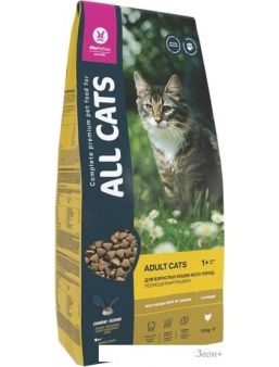Сухой корм для кошек All Cats с курицей 13 кг