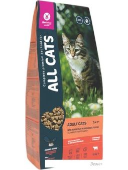 Сухой корм для кошек All Cats с говядиной и овощами 13 кг