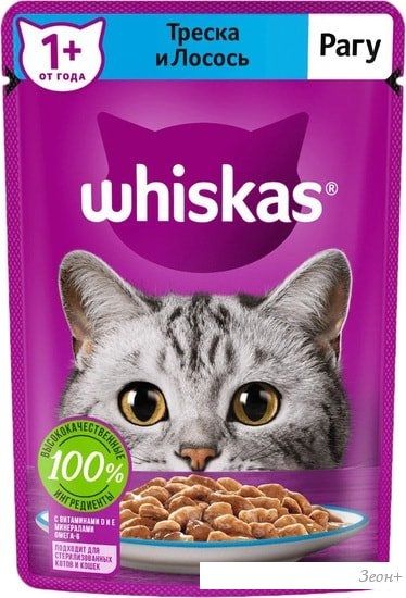 Пресервы Whiskas Рагу с треской и лососем 75 г