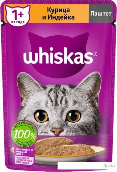 Пресервы Whiskas Паштет с курицей и индейкой 75 г