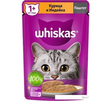  Whiskas      75 