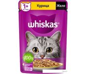  Whiskas    75 