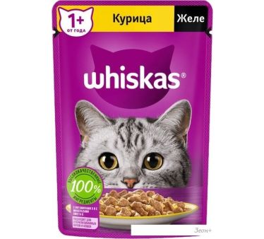  Whiskas    75 