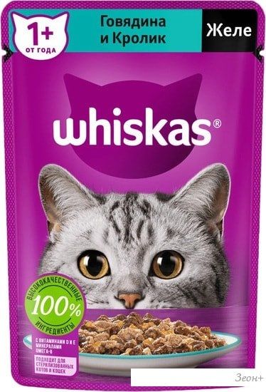 Пресервы Whiskas Желе с говядиной и кроликом 75 г