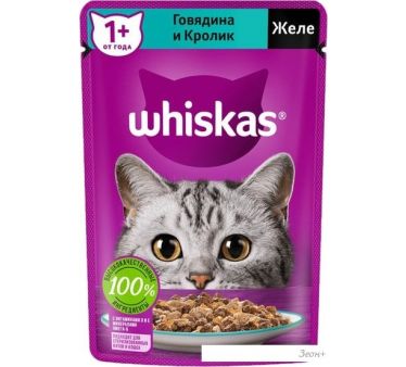 Whiskas      75 