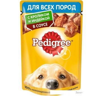 Пресервы Pedigree для взрослых собак всех пород с кроликом и индейкой в соусе 85 г
