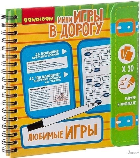 Развивающая игра Bondibon Любимые игры ВВ2737
