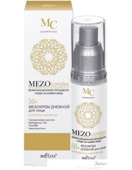 Belita Mezoomplex 50+    50 