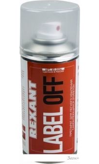  Rexant Label Off 0.15 