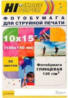  Hi-Black Hi-Image  10x15 130 /.. 50  [A2112]