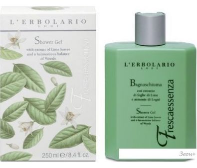      L'Erbolario      250 
