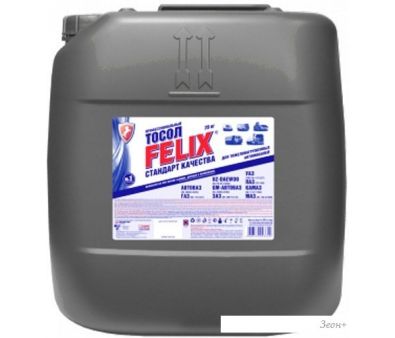  Felix -45 20