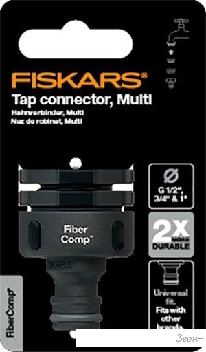 Контроллер Fiskars Штуцер для крана FiberComp Multi 1027056