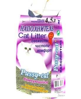    Pussy Cat  4.5 