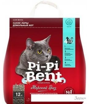  Pi-Pi Bent   5 