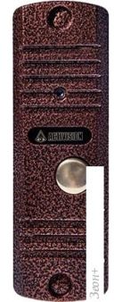   Activision AVC-105 ()