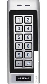    Arsenal AR-KDP1-EM-IP66