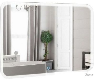     Silver Mirrors   8068 -00001353