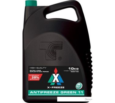   - Classic X-Freeze G11 green 10