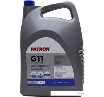  Patron G11 Standard Blue 10